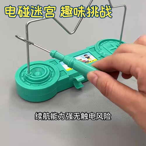 少儿集中力锻炼玩具火线迷宫冲击手眼联动益智桌上游戏