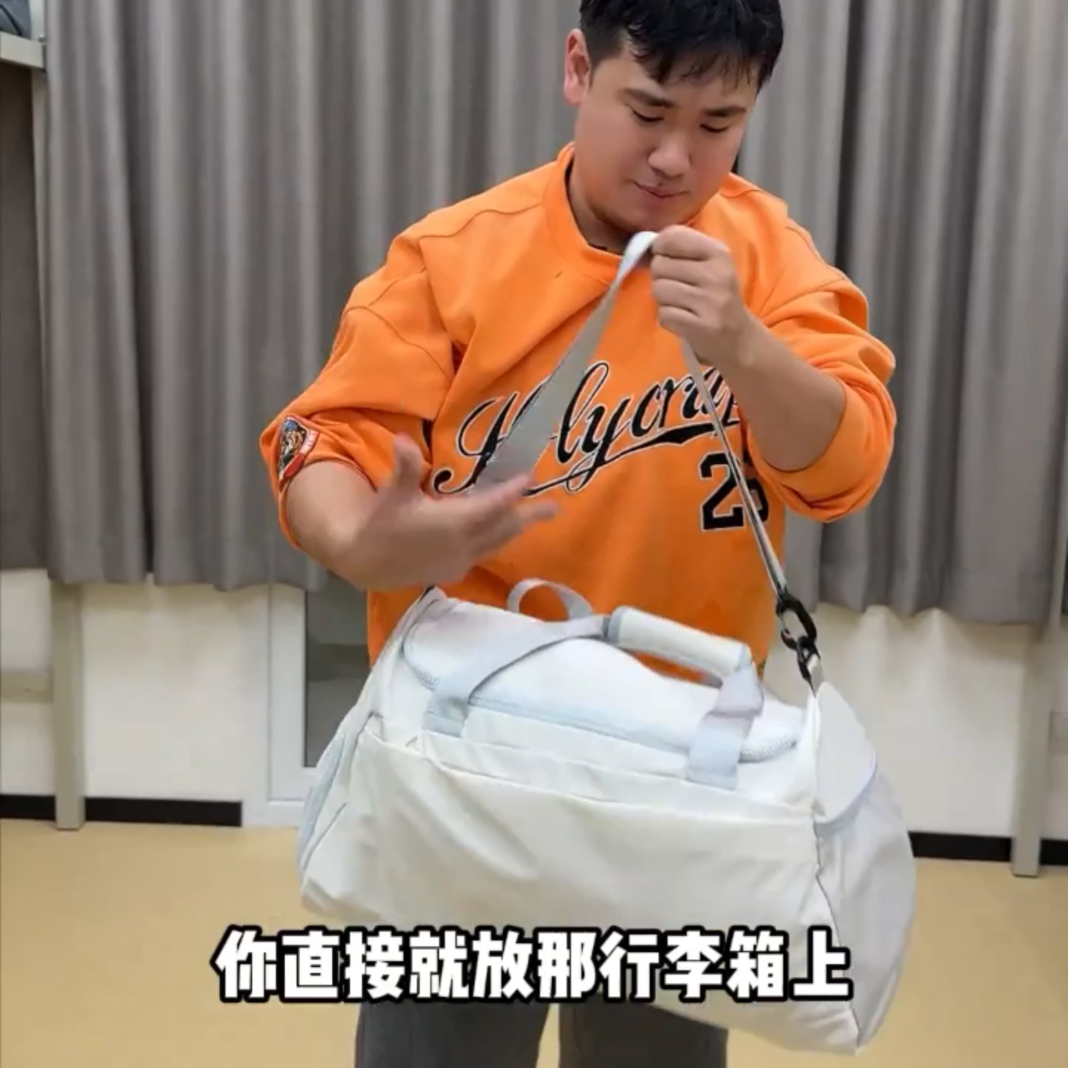 行李箱背包时尚干湿分离健身收纳包大容量独立鞋仓短途旅行包