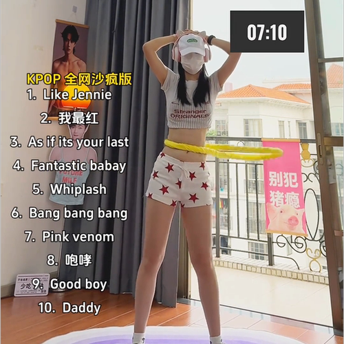 呼啦圈瘦肚子仿兔毛软体收腹加重减肥女专用健身体育神器