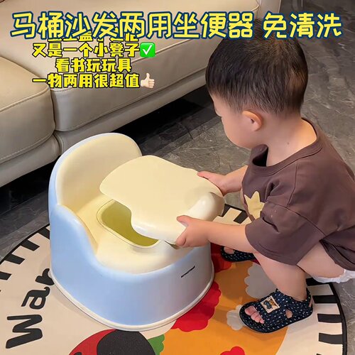 免清洗如厕小沙发宝宝马桶儿童坐便器小尿盆小训练网红同款2026