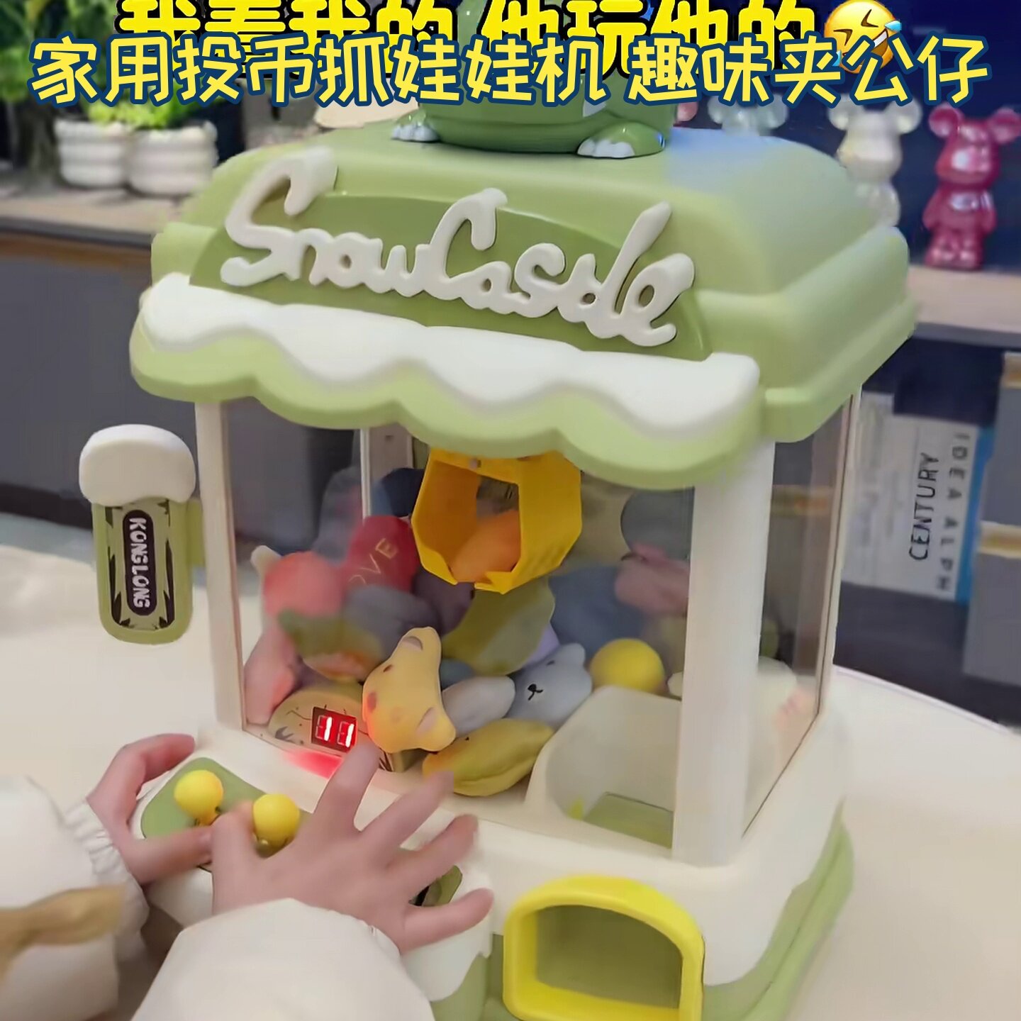 大号家用抓娃娃机投币夹公仔专注力玩具2026年新款超儿童扭蛋机男