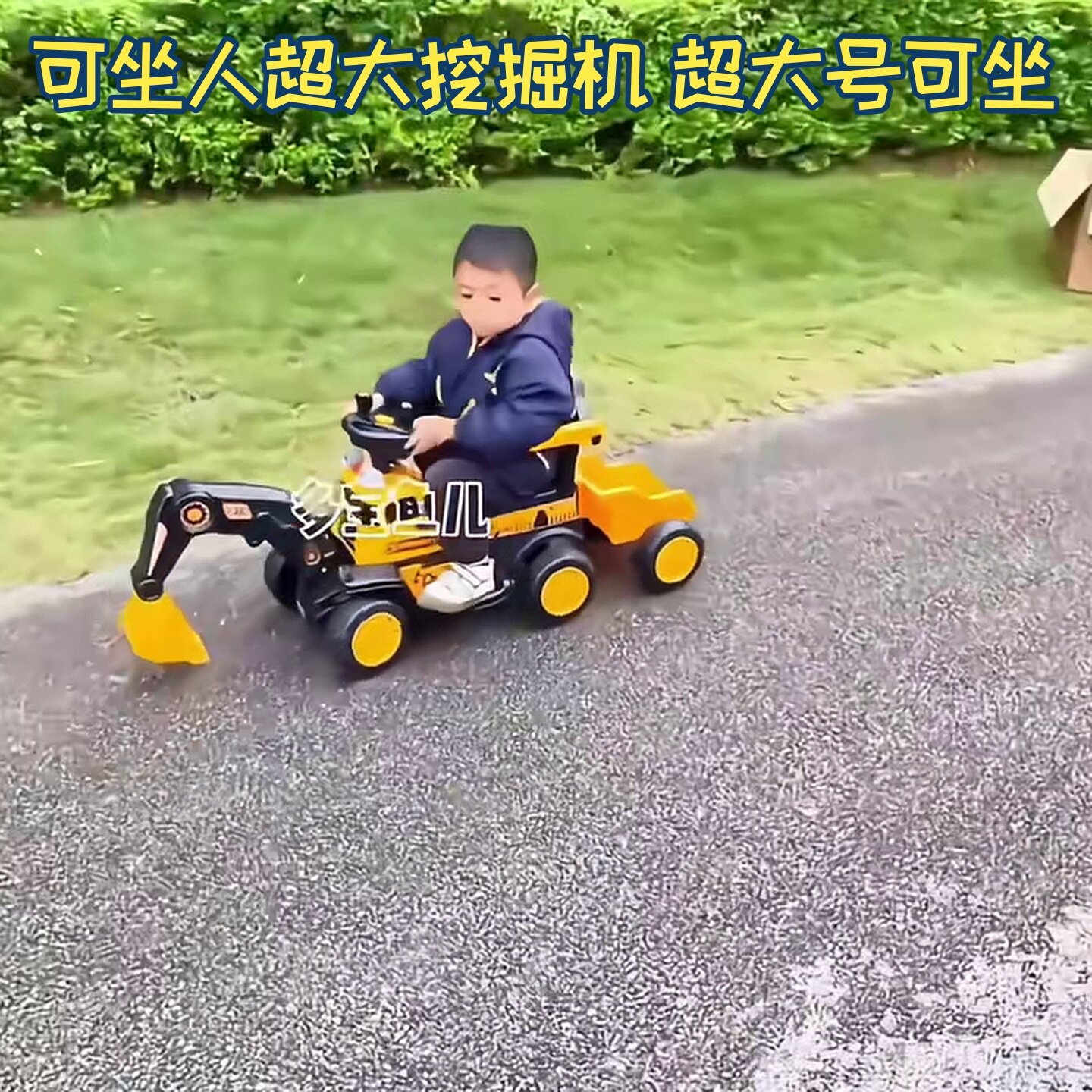 可坐人超大号挖掘机玩具儿童工程车男孩车可骑挖土机电动挖机网红