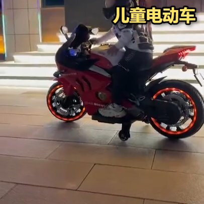 儿童电动车摩托车可坐人小孩玩具车杜卡迪动两轮充电双人三轮车童