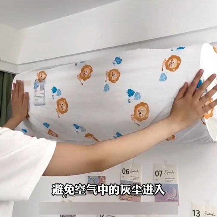 家用空调防尘罩卡通壁挂式全包弹力套挂式空调罩最新款通用型2026