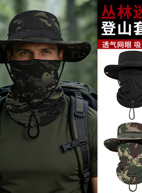 识途春夏户外渔夫帽速干骑行面罩两件套可调节抽绳丛林迷彩圆边帽