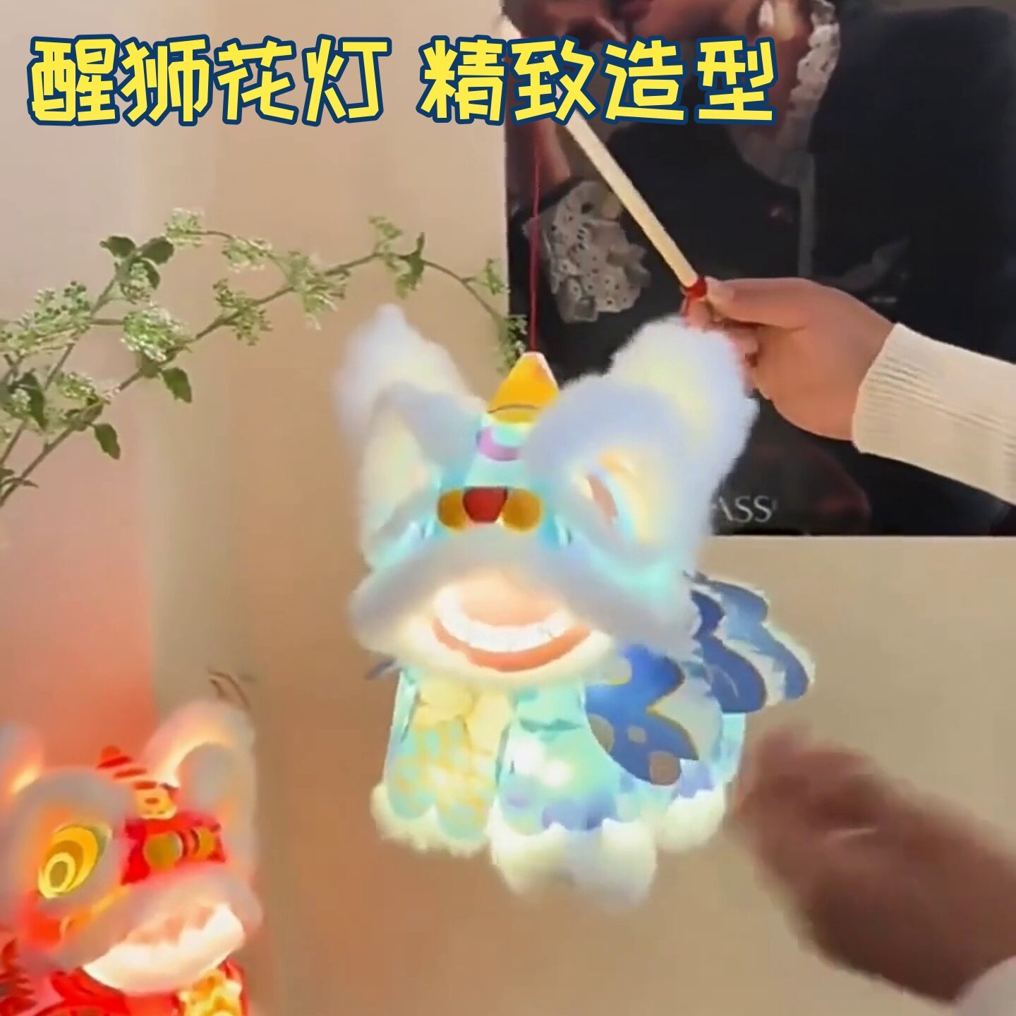中式醒狮手提花灯精致造型节日氛围感装饰小灯笼舞狮2026中秋节di图片