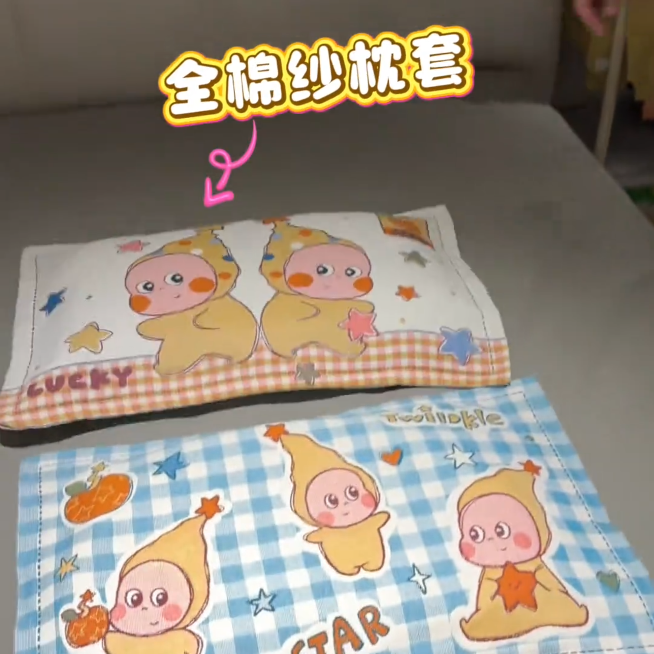 儿童枕套新款卡通纯棉纱布加厚八层吸汗枕头套一对装 40×60cm
