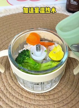 6月龄宝宝辅食小德国机婴儿打泥机电动小型家用多功能搅拌网红同