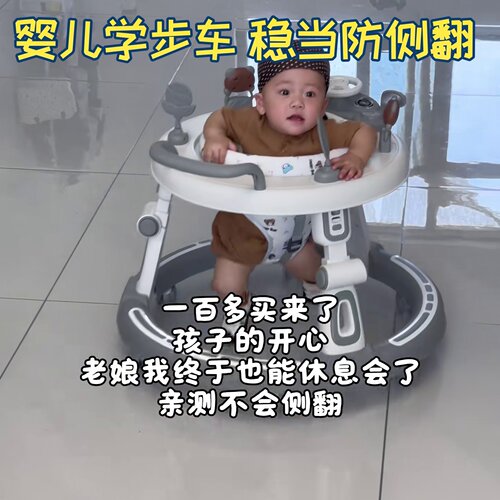 学步车婴儿懒人沙发防o型腿多功能防侧翻宝宝手推车可调高低学走