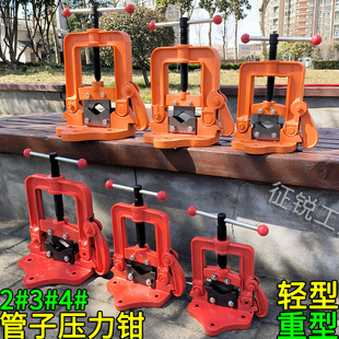 重型3#镀锌管台虎钳轻型2号管子压力钳水管套丝夹持工具4龙门台钳