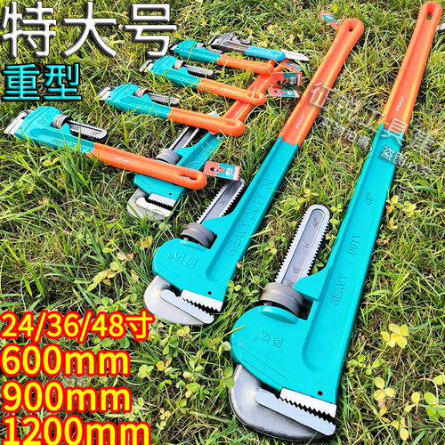 金达大号48寸工业美式重型管子钳