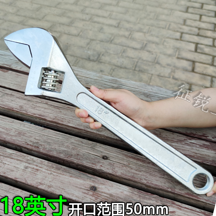 活口扳手活络开口万能海王