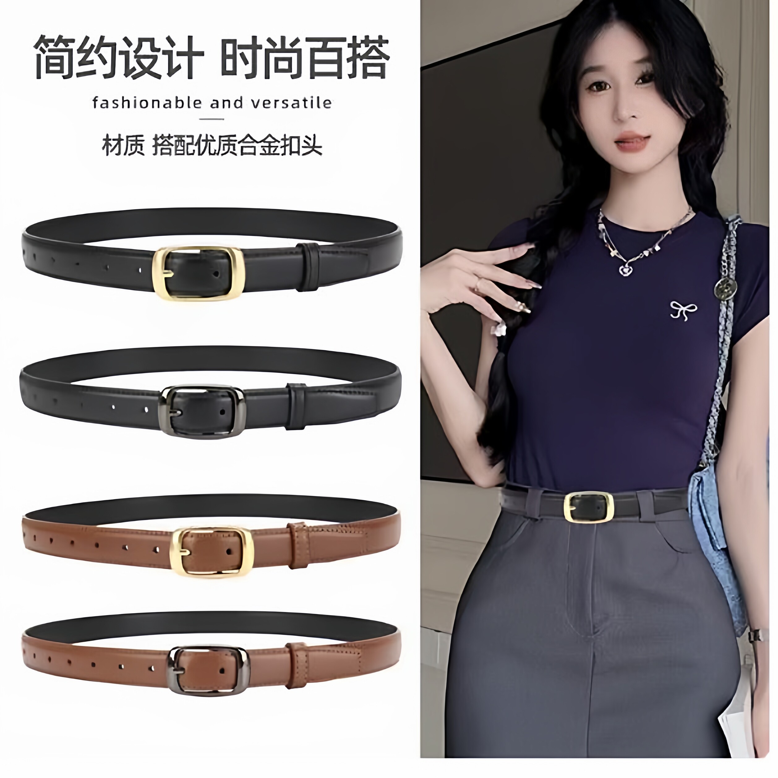 皮带女士2026新款休闲百搭真品针扣配牛仔裤皮腰带高级感潮