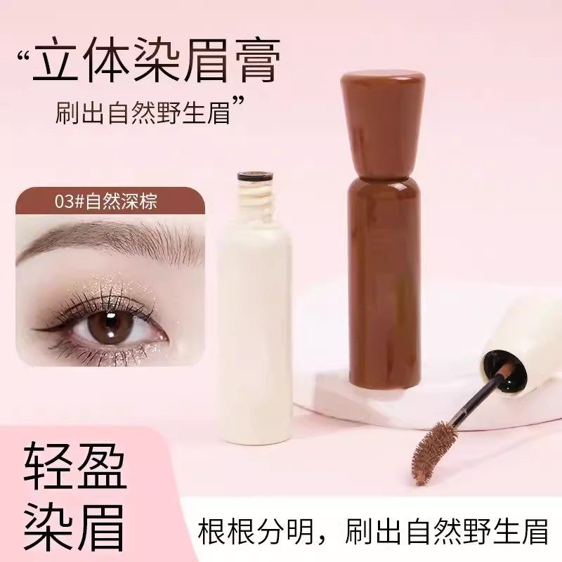 爆款浅眉秒变韩系上引染眉膏自然持久防水防晕定型野生眉