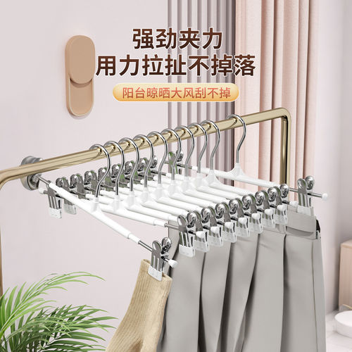 裤架夹子裤子专用收纳神器家用无痕防滑不锈钢挂衣架jk裙子晾晒夹