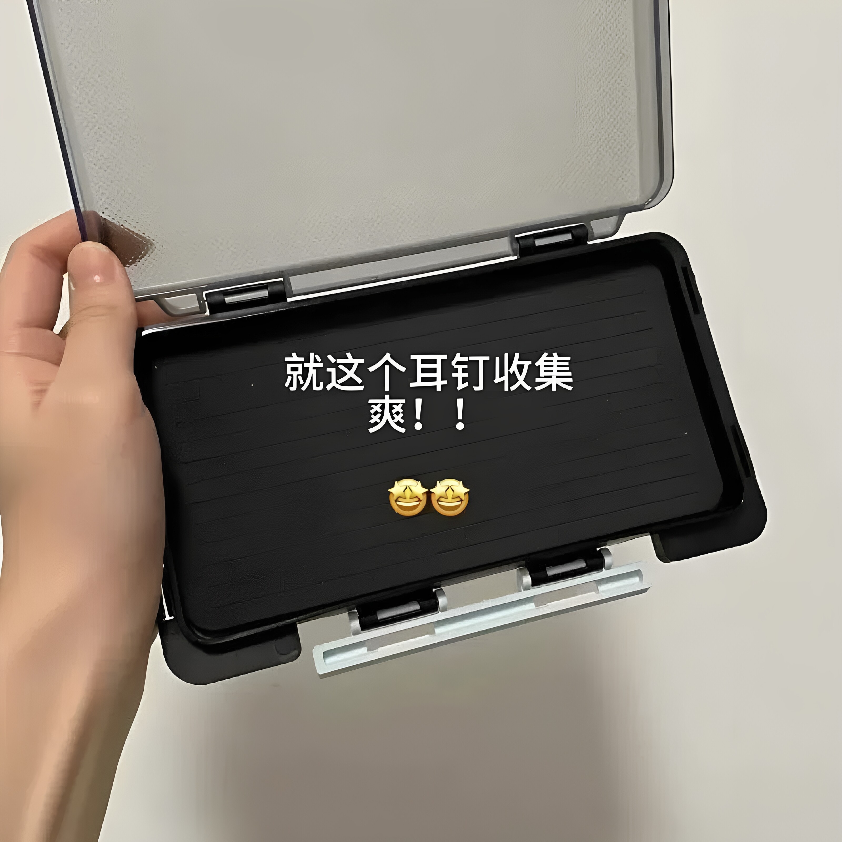 首饰盒耳钉专用耳饰收纳盒华子饰品盒海绵孔大容量便携整理收纳