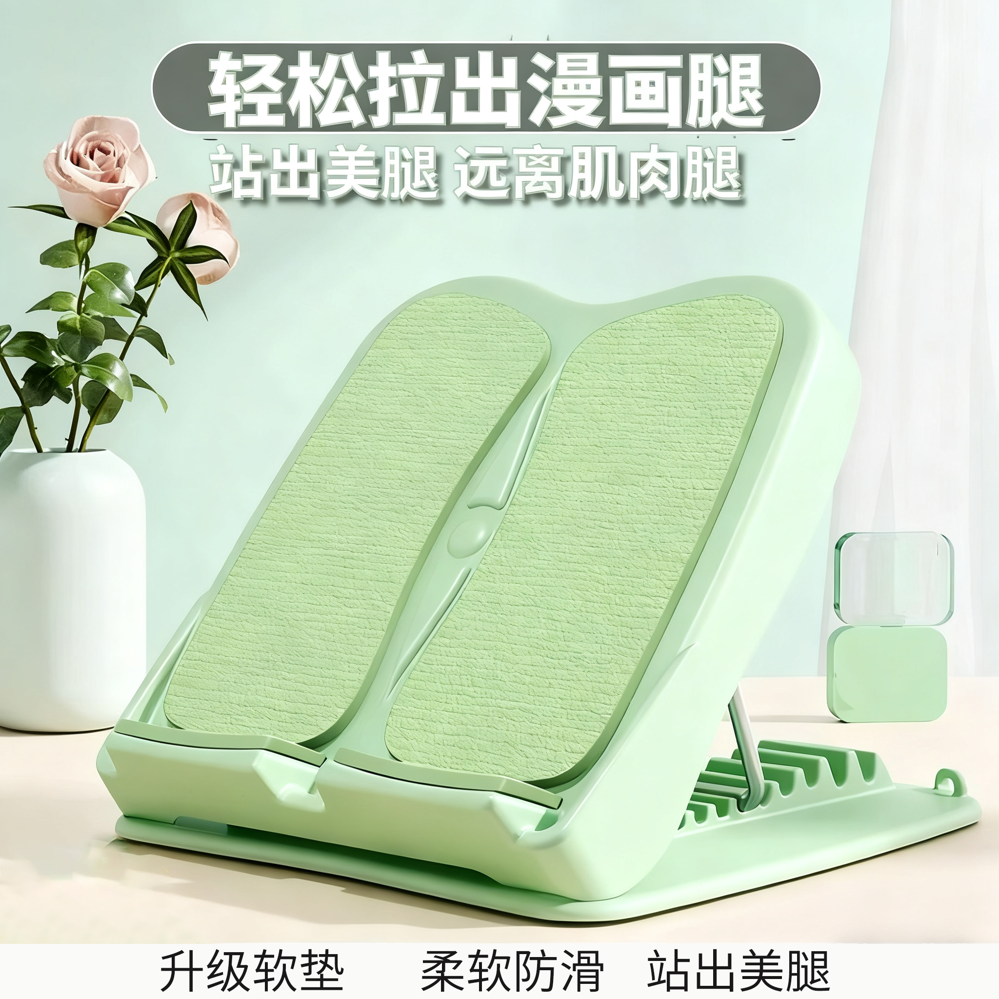 拉筋板健身斜踏板小腿拉伸器可折叠器材站立拉伸板美腿部运动