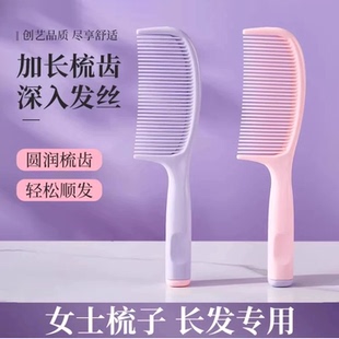 高颜值梳子造型发梳随身便携长发专用女士梳头卷发家用顺发马尾梳