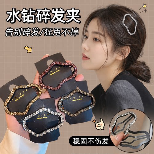侧边夹头饰高级感镂空发夹子发卡