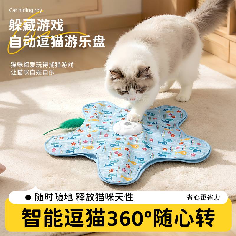 猫咪发声玩具自嗨解闷逗猫棒