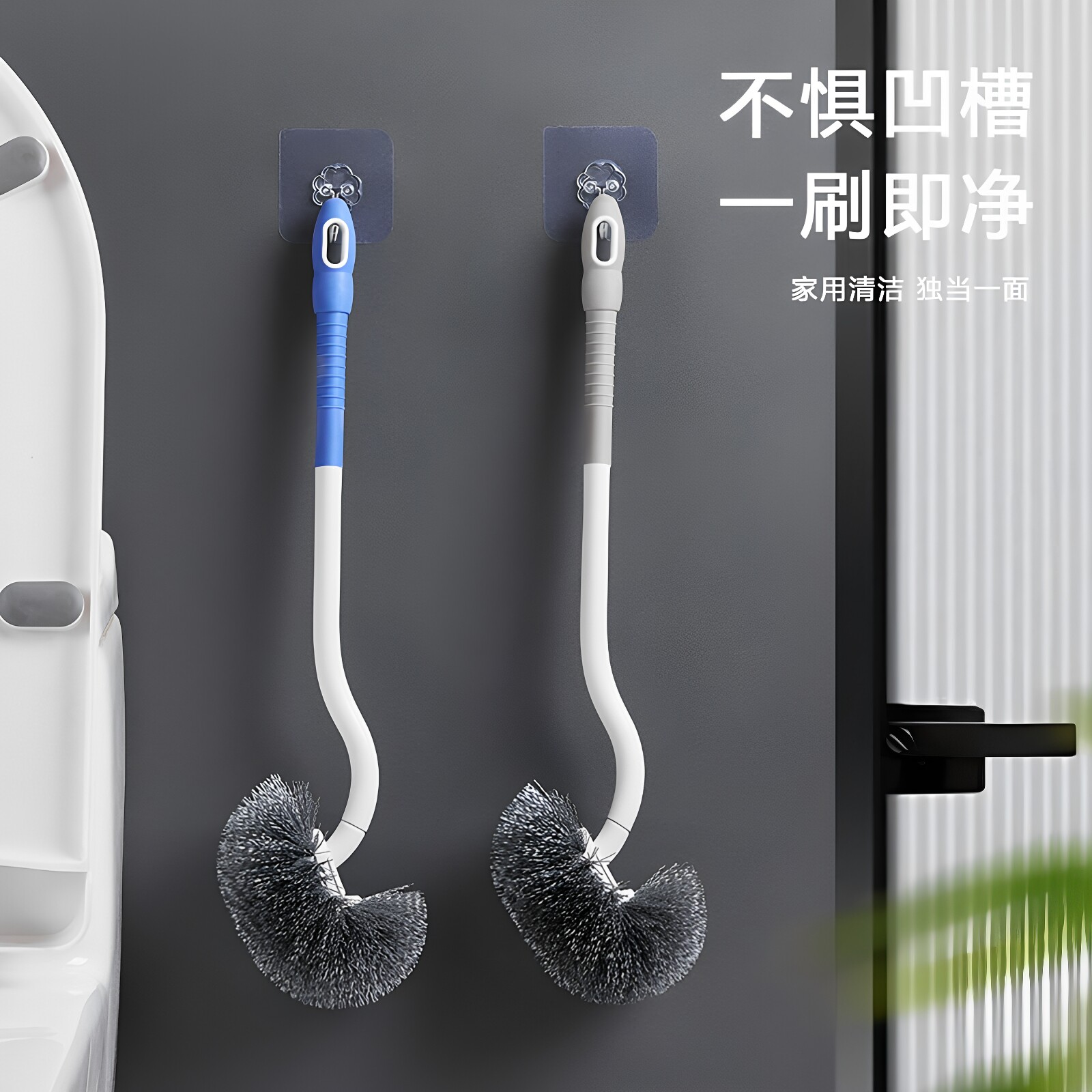 长柄软毛无死角马桶刷