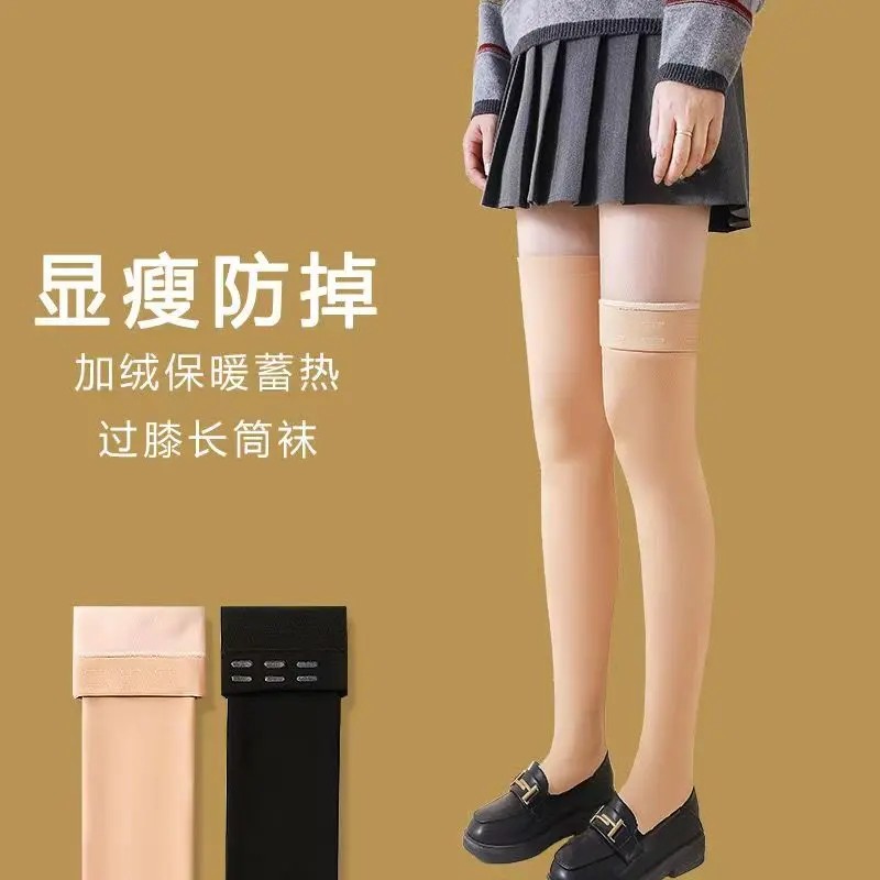 过膝袜女春秋薄款硅胶防滑护膝袜套秋冬加绒加厚长筒袜子到大腿根