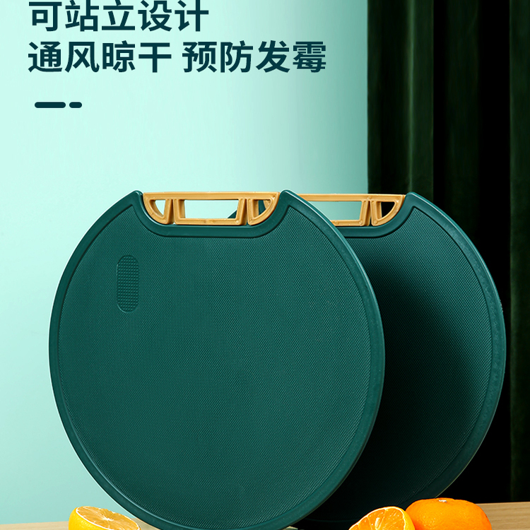 家庭食品级切菜板抗菌防霉
