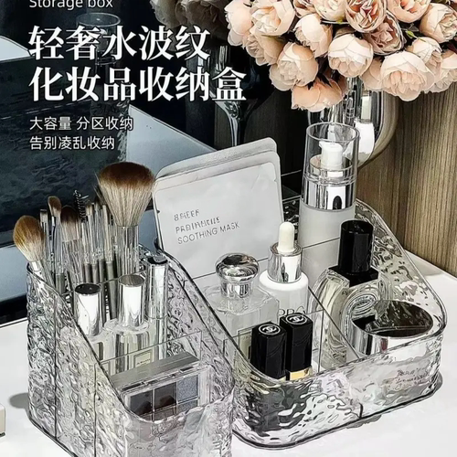 化妆品收纳盒口红品简约水波纹亚克力化妆刷杂物大容量置物架