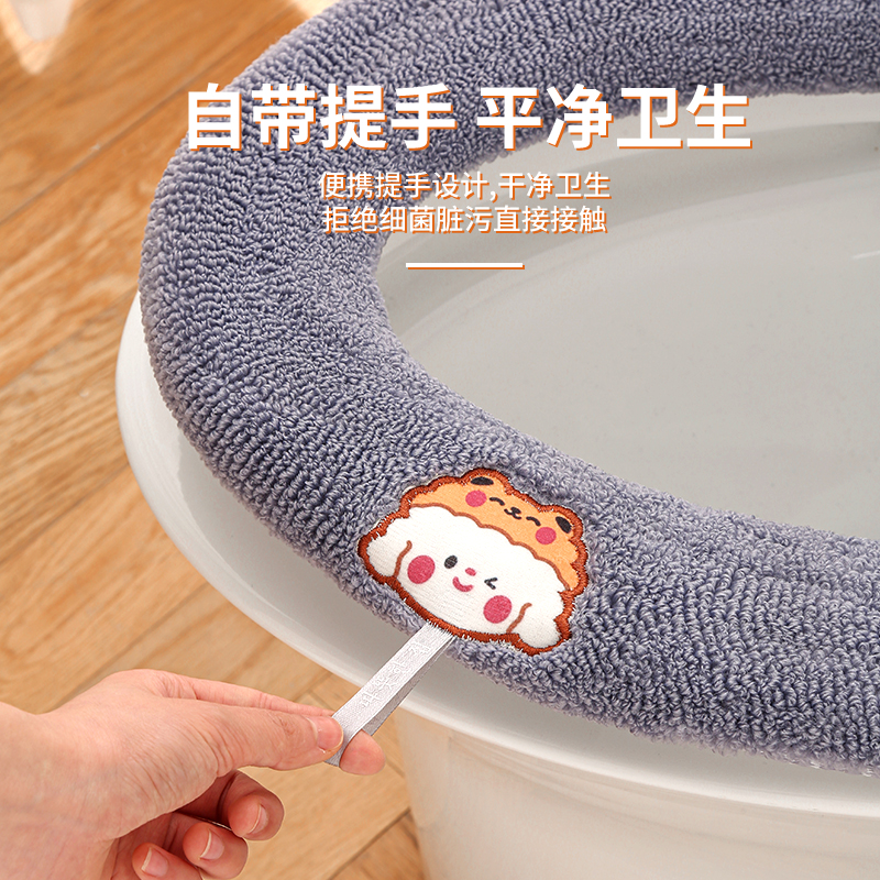 马桶垫家用厕所四季通用坐便套