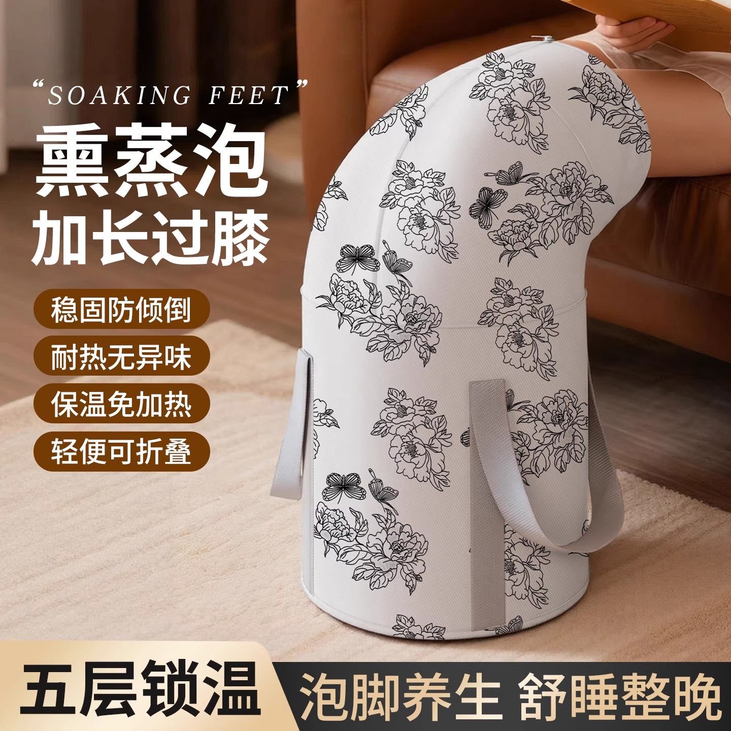 泡脚桶可折叠泡脚袋家用过小腿便携洗脚盆养生足浴盆加热保温旅行,家庭/个人清洁工具,足浴盆/足浴桶,淘宝优惠券,粉丝福利购,淘宝优惠卷