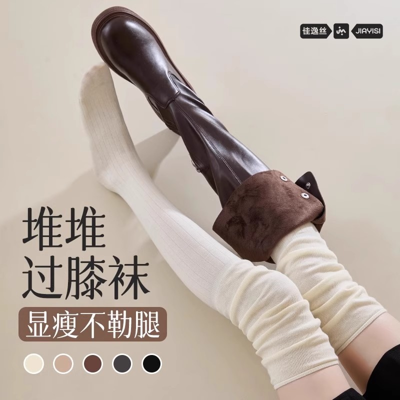 白色过膝袜子女士秋冬季纯棉