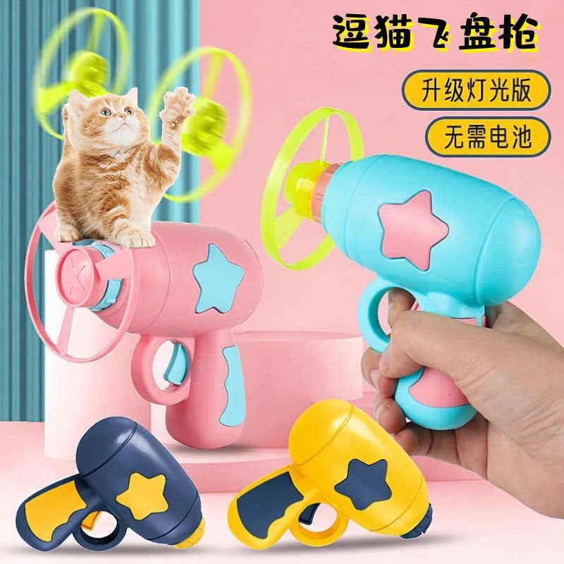 陀螺旋转小飞盘玩具发光竹蜻蜓