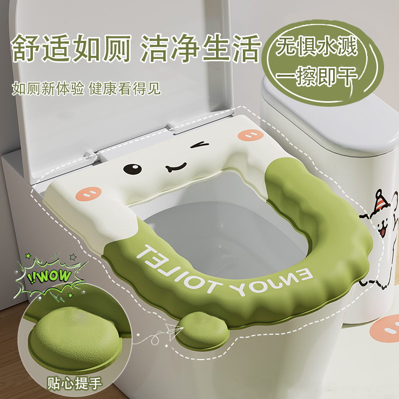 冬季防水免洗马桶套加厚