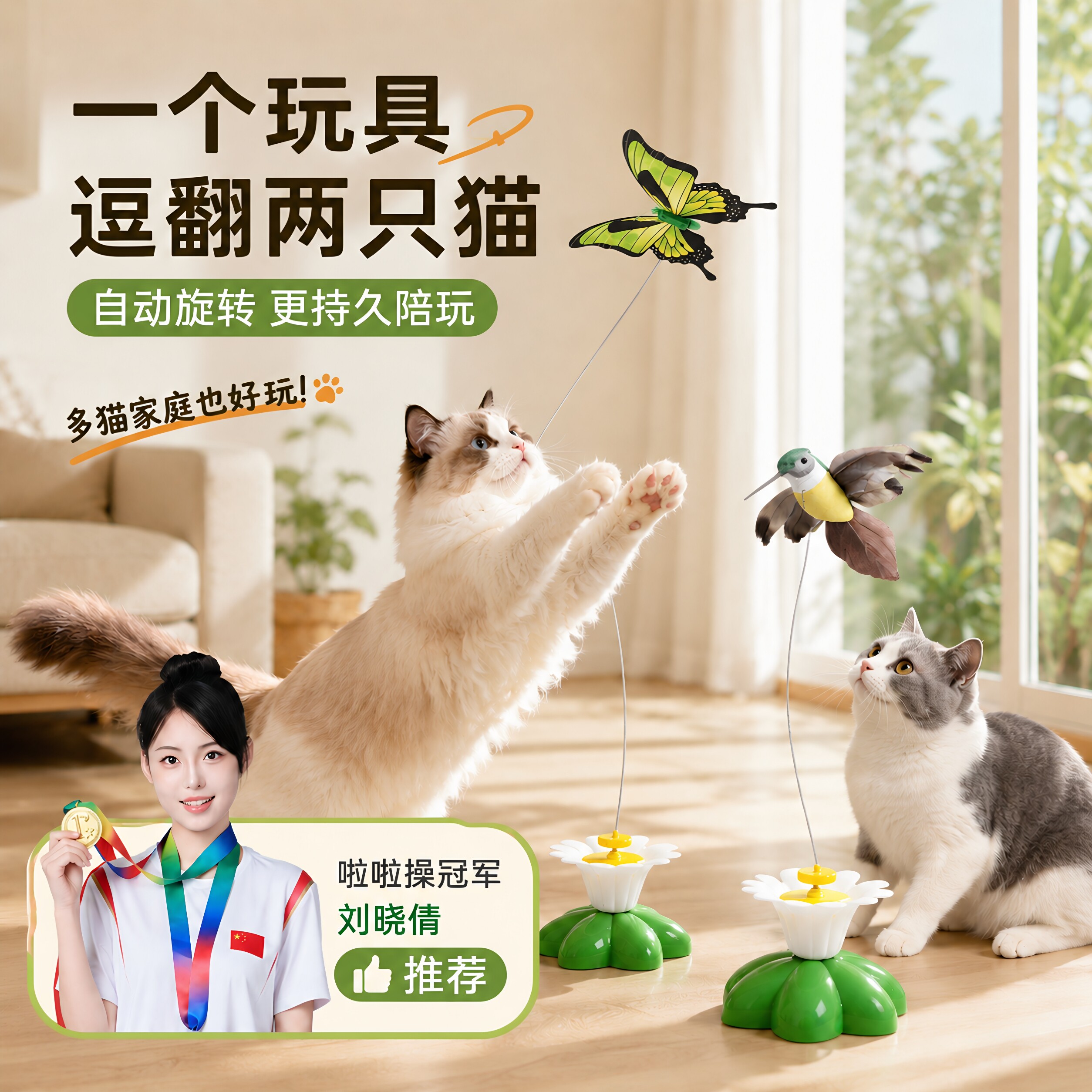 猫玩具自嗨解闷神器自动逗猫棒电动旋转小鸟蝴蝶玩具消耗体力用品