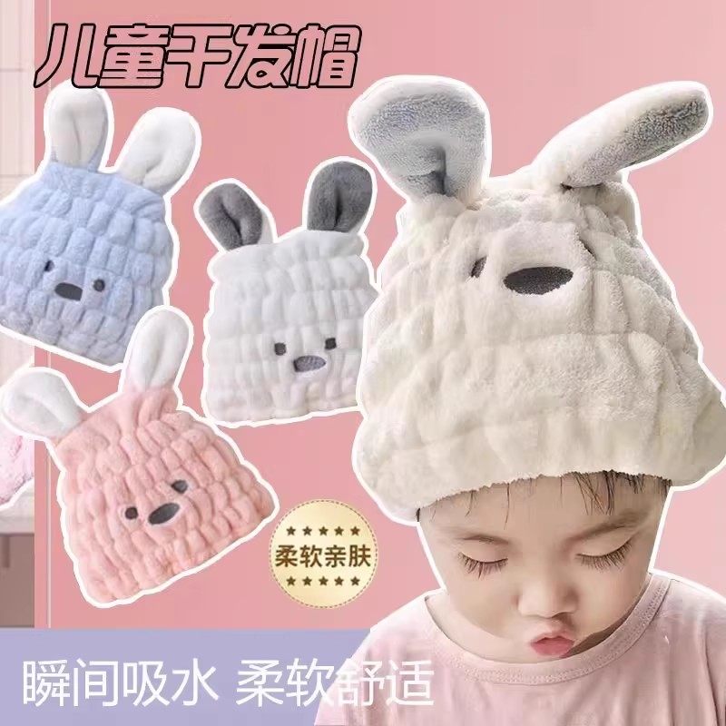儿童干发帽女童可爱超强吸水