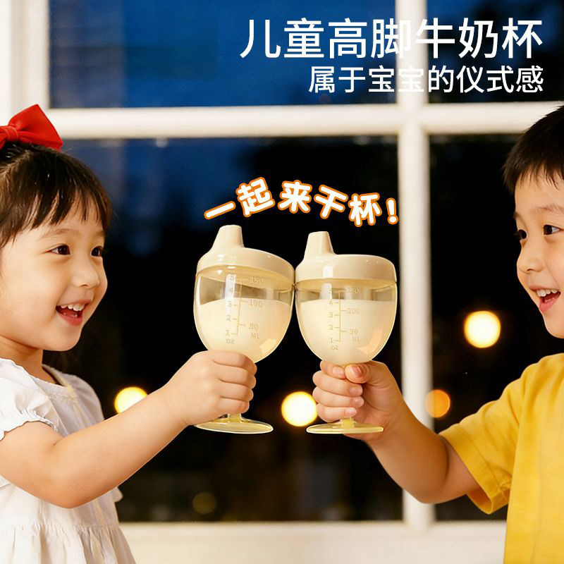 儿童高脚杯学饮杯鸭嘴宝宝喝水家用牛奶刻度直饮果汁奶瓶酒杯