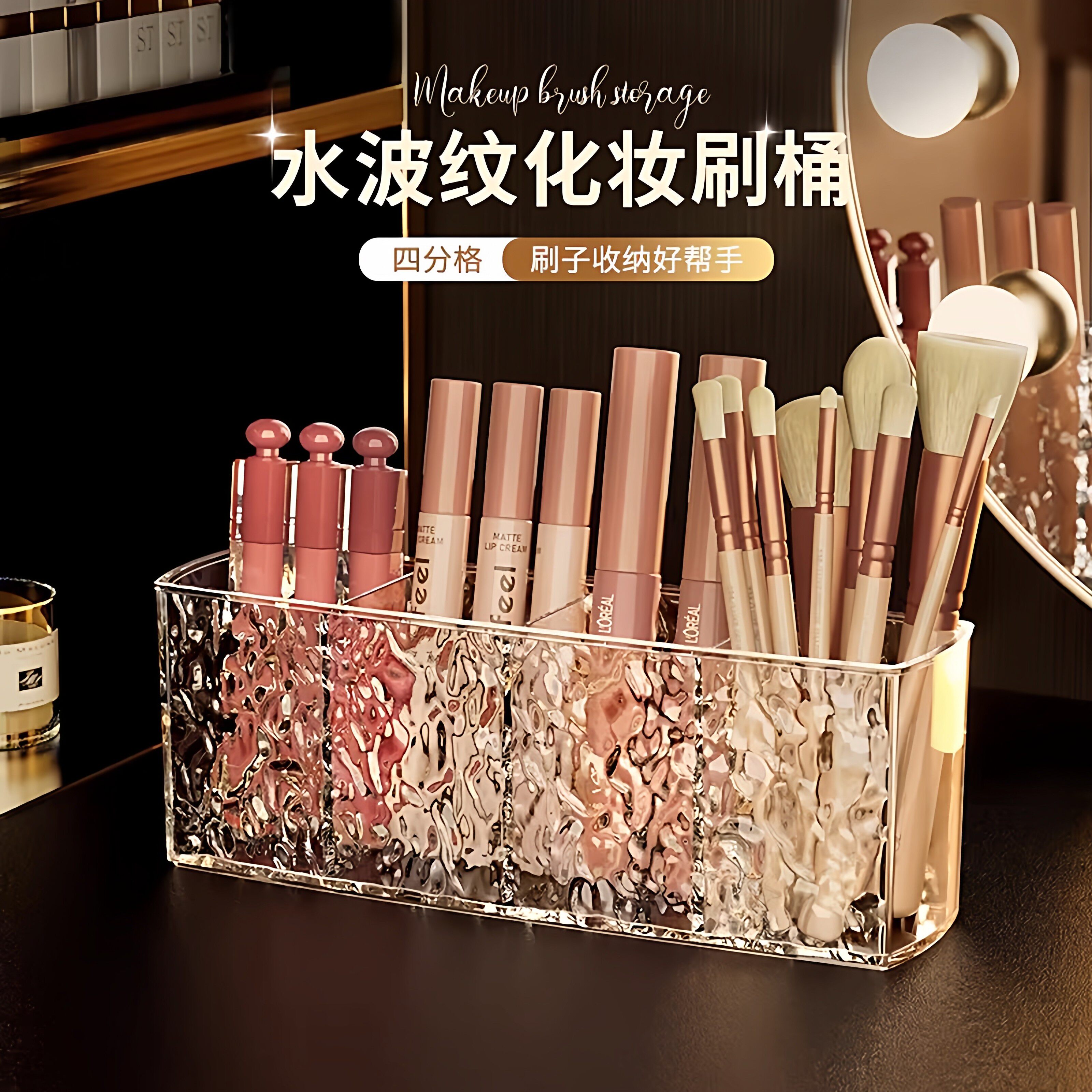 透明亚克力化妆刷收纳筒梳妆台口红眉笔眼影桌面化妆品镜柜收纳盒