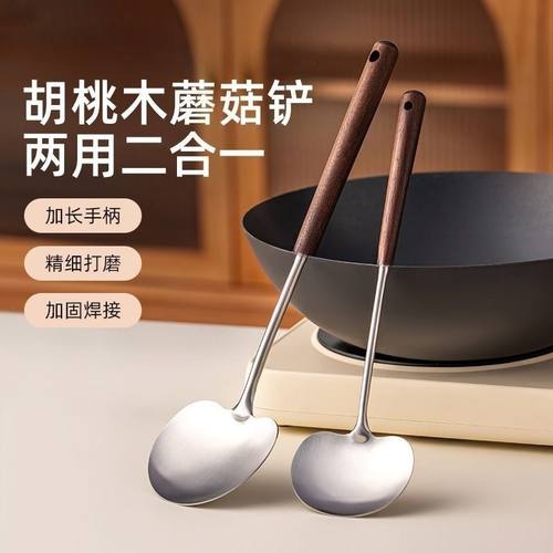 食品级不锈钢加厚木柄锅铲套装