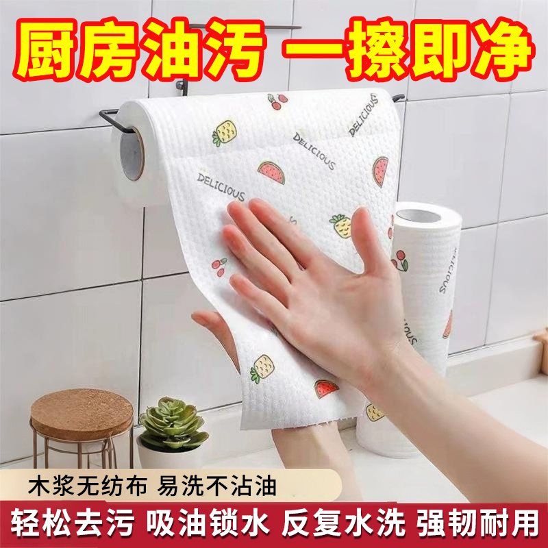 懒人抹布加厚款家用一次性