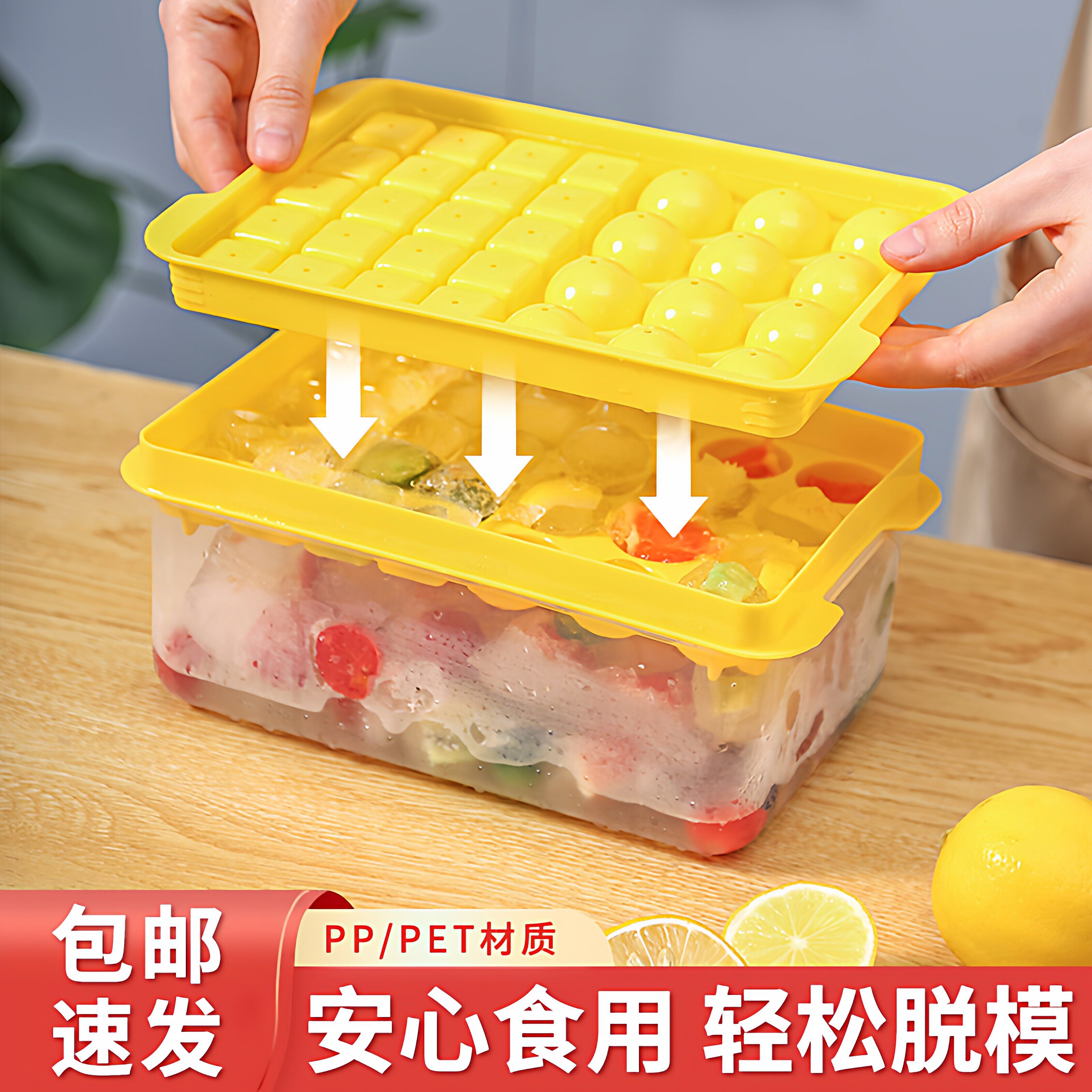 二合一冰块模具方型冰粒制冰圆形冰球格子冰铲双层带盖按压储冰盒