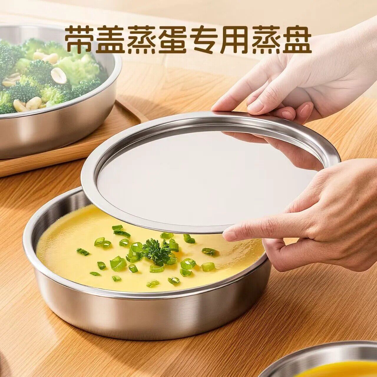 不锈钢蒸蛋碗鸡蛋羹碗蒸菜蒸饭碗带盖家用婴儿炖盅蒸碗耐高温