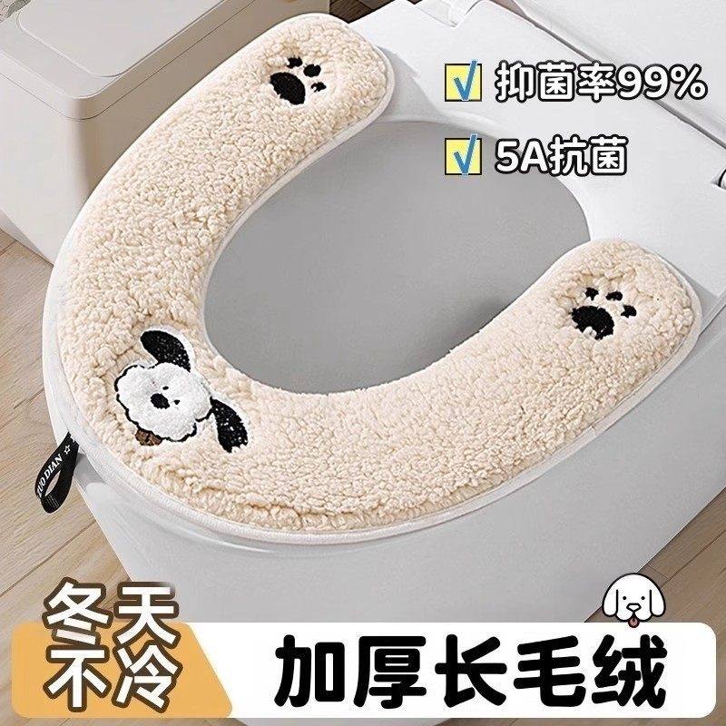 毛绒马桶垫子冬季加厚粘贴式坐便器垫圈厕所卫生间全覆盖马桶套罩