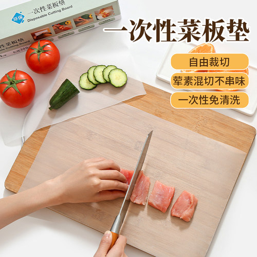 一次性菜板pe垫防滑抗菌
