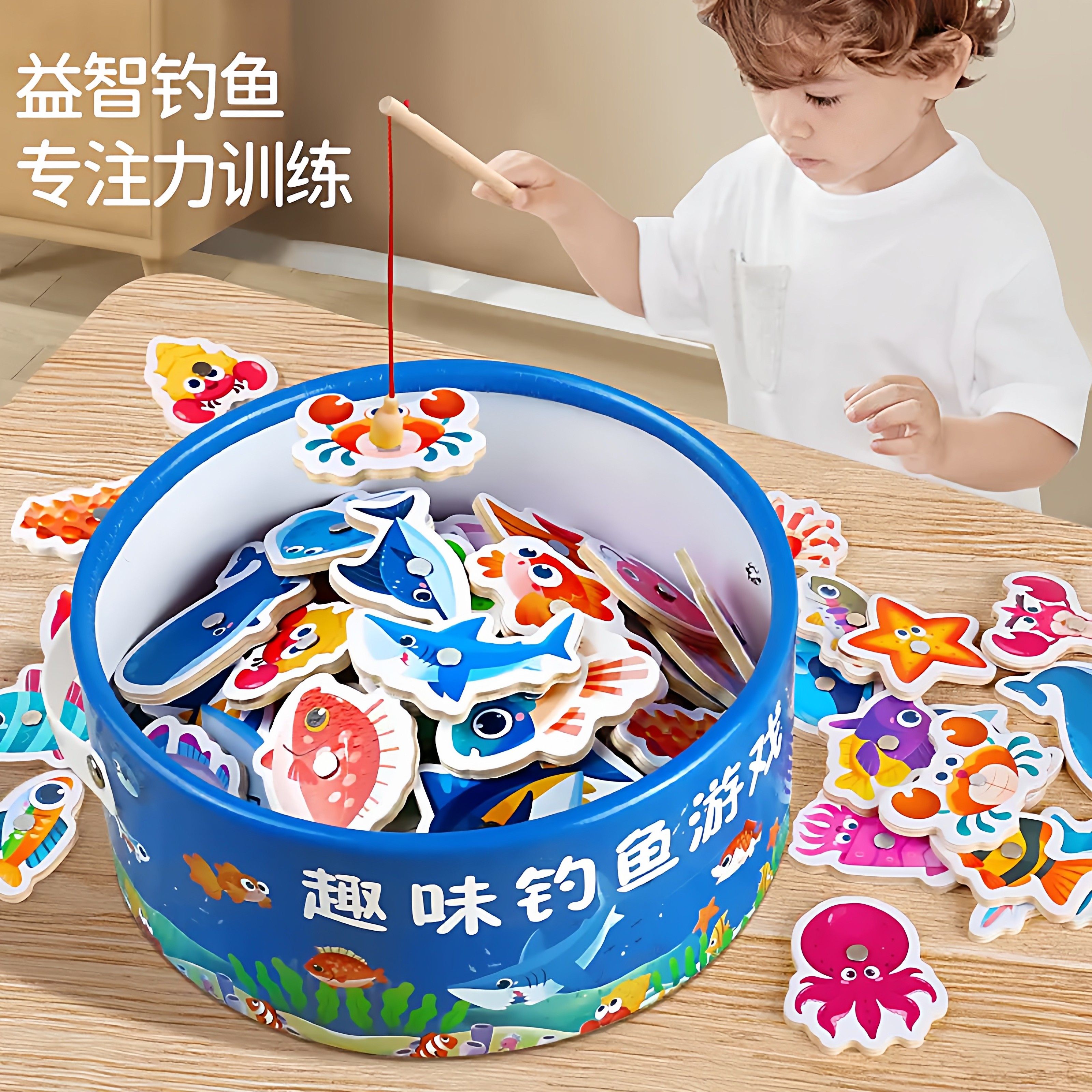 木制宝宝磁性钓鱼儿童玩具小鱼婴幼儿益智1-2一两岁半3男孩子女孩