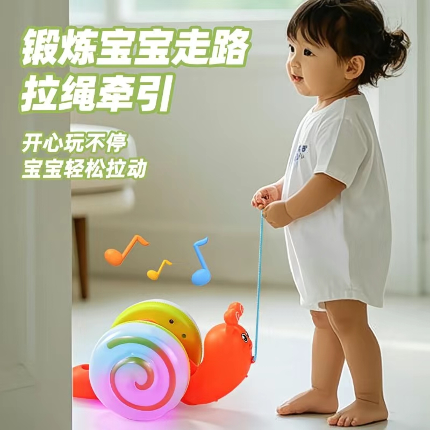 儿童玩具网红牵绳蜗牛3-6岁新款2岁女孩一岁男孩宝宝小孩礼物发光