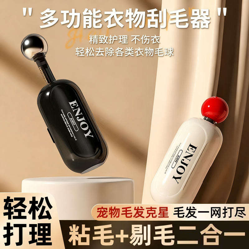 可水洗粘毛器滚筒旅行便携清洁