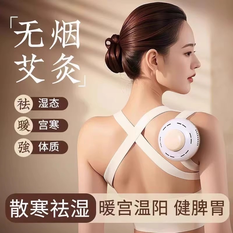 艾灸罐随身艾灸肚子隔灰便携式