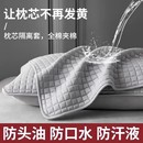 酒店防汗枕套枕芯保护层一对装 绗缝防头油夹棉隔脏枕芯枕头保护套