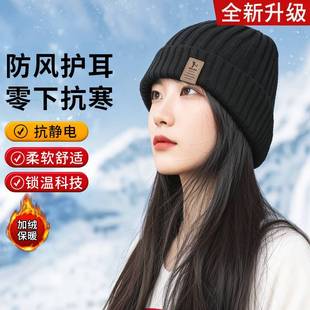 毛线帽子棉帽男冬天针织帽加绒加厚保暖大头围秋冬季 骑车套头护耳