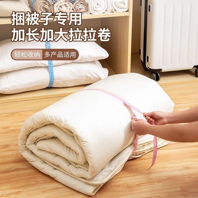 拉拉卷衣服收纳神器叠衣服被子绑带折衣板捆衣带毛衣裤子整理衣板